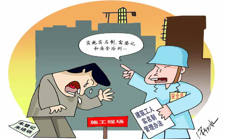 加強(qiáng)建筑工地實(shí)名制管理，三亞行動(dòng)了！勞務(wù)實(shí)名制管理系統(tǒng)