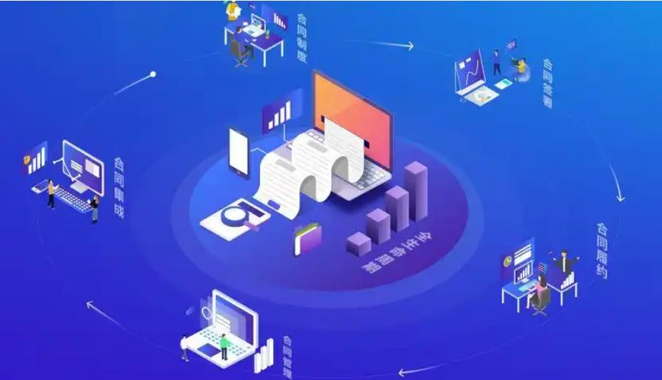 工程項目合同及資金管理系統能解決哪些問題？