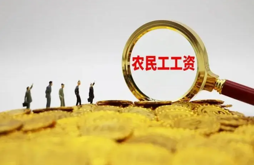甘井子區(qū)召開保障農(nóng)民工工資支付夏季專項(xiàng)行動工作部署會議