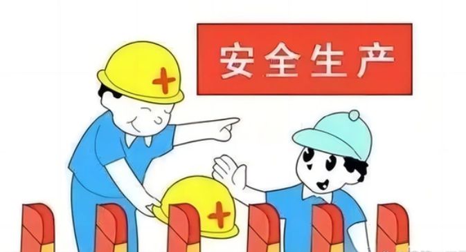 危大工程管理系統是什么？有什么作用？