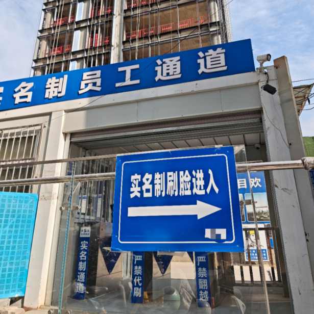 建筑工人實(shí)名制管理平臺(tái)針對的人群有哪些？