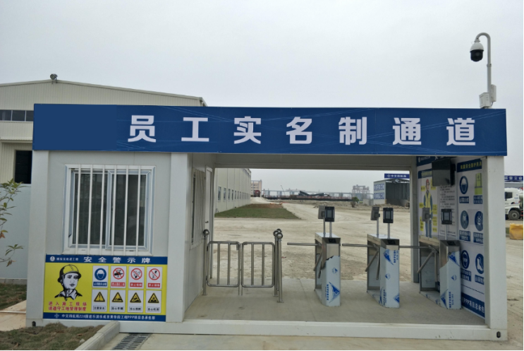 8月1日起，全省推進建筑工人勞務實名制！勞務實名制管理系統