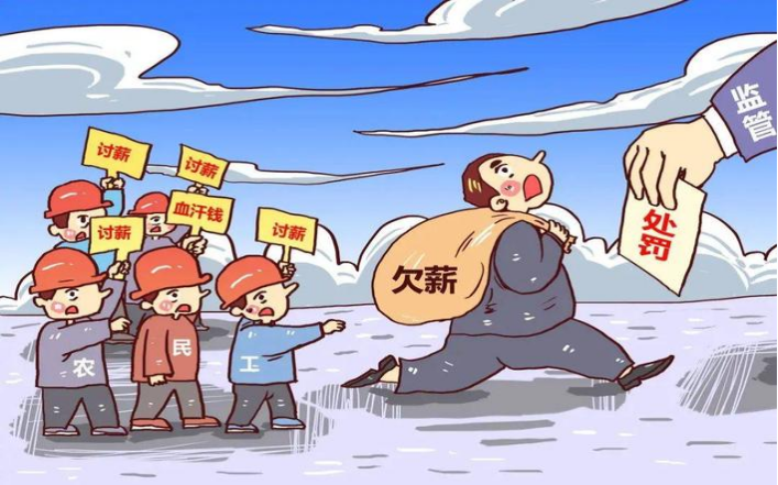 《保障農民工工資支付條例》推動工資監管系統的應用 《保障農民工工資支付條例》推動工資監管系統的應用