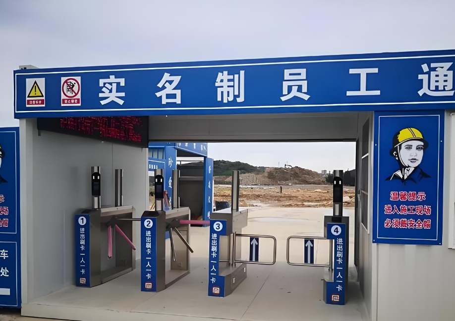 勞務實名制管理系統功能這么強大你還不知道？知行華智