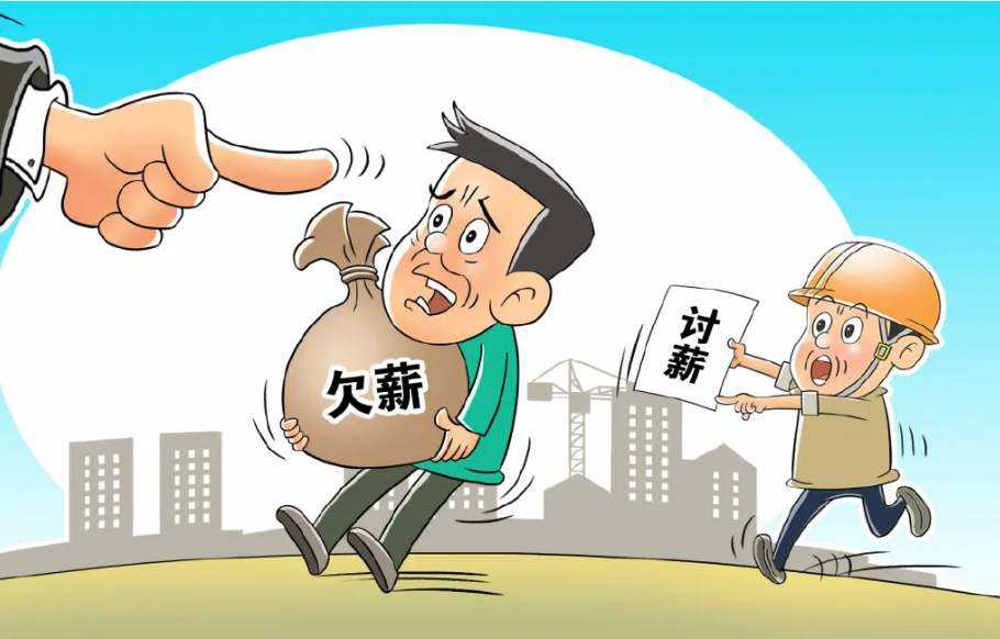 農民工工資被拖欠，山陽行動了！工資監管系統平臺