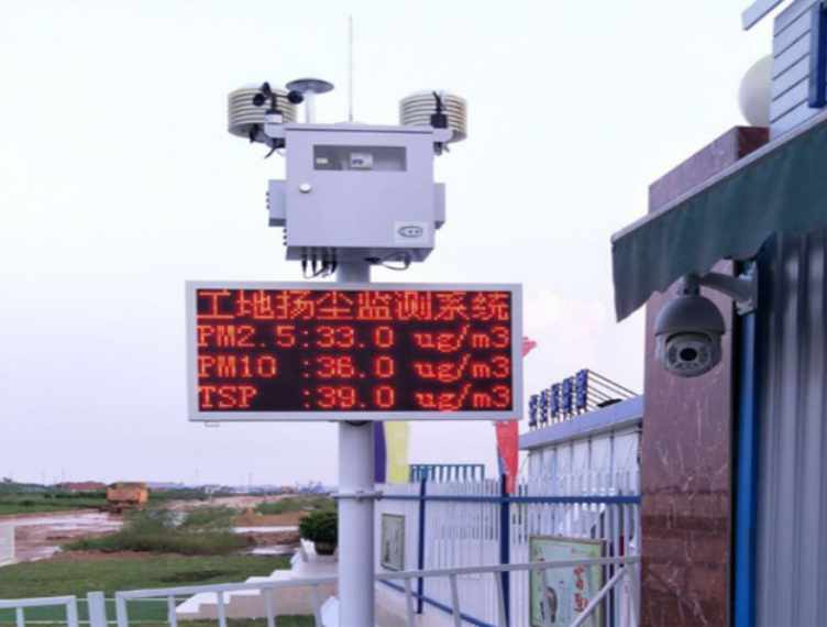 揚塵顆粒物監(jiān)測系統(tǒng)的作用 揚塵顆粒物監(jiān)測系統(tǒng)的作用