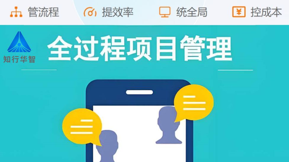 如何利用建設工程項目管理系統(tǒng)降低項目風險? 如何利用建設工程項目管理系統(tǒng)降低項目風險?