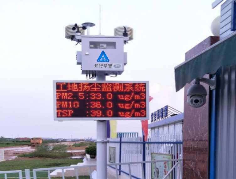 工地?fù)P塵在線監(jiān)測系統(tǒng)：智慧工地不可或缺的“環(huán)保衛(wèi)士”